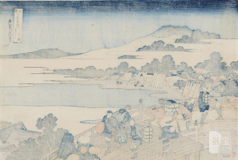 Katsushika Hokusai (1760-1849) | Fukui Bridge in Echizen Province (Echizen Fukui no hashi) | Edo period, 19th century - 图2